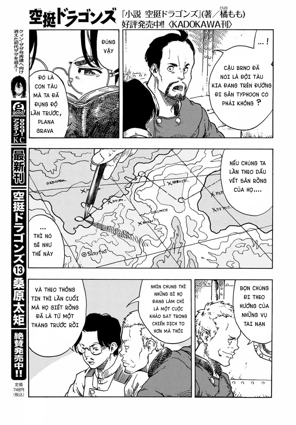 Kuutei Dragons Chapter 72 - 14
