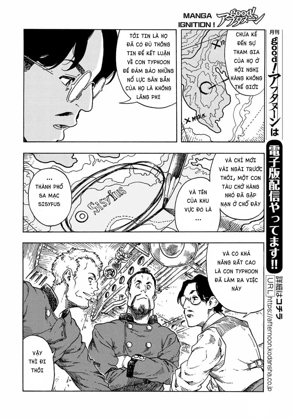 Kuutei Dragons Chapter 72 - 15
