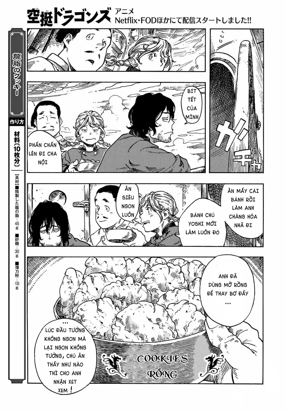 Kuutei Dragons Chapter 72 - 16