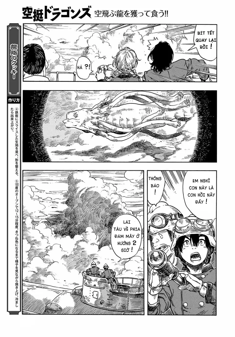 Kuutei Dragons Chapter 72 - 18