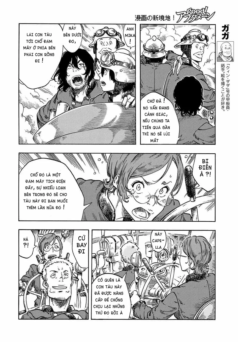 Kuutei Dragons Chapter 72 - 19