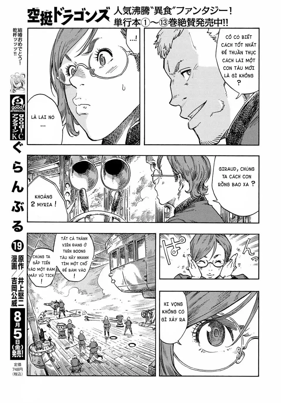 Kuutei Dragons Chapter 72 - 20