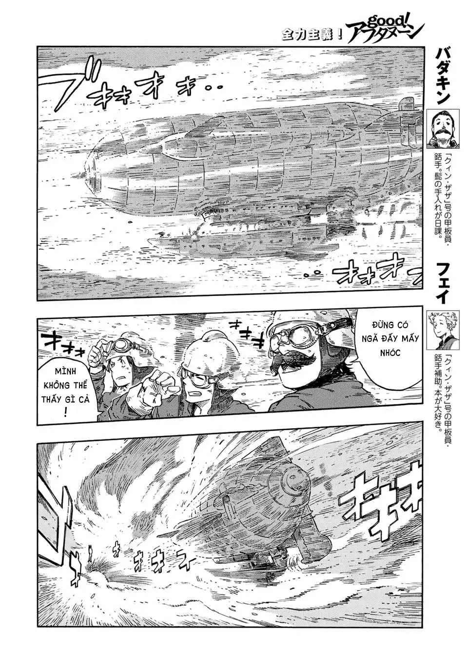 Kuutei Dragons Chapter 72 - 21
