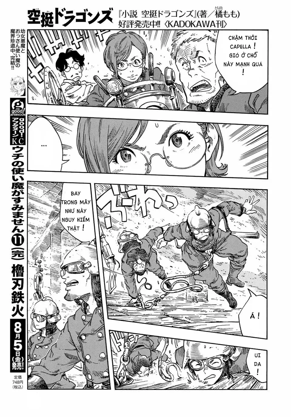 Kuutei Dragons Chapter 72 - 22