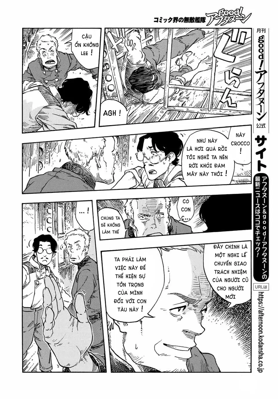 Kuutei Dragons Chapter 72 - 23