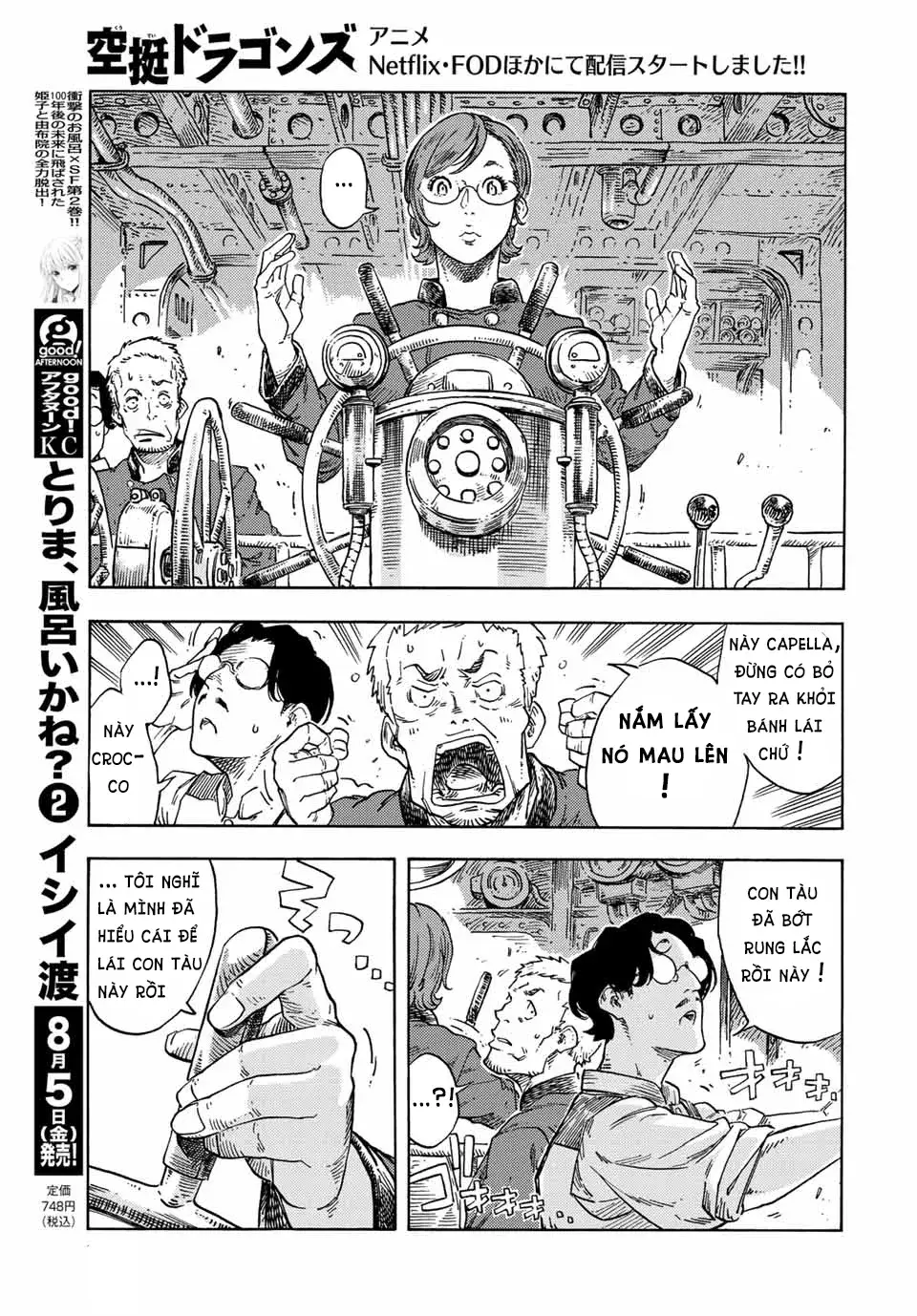 Kuutei Dragons Chapter 72 - 24