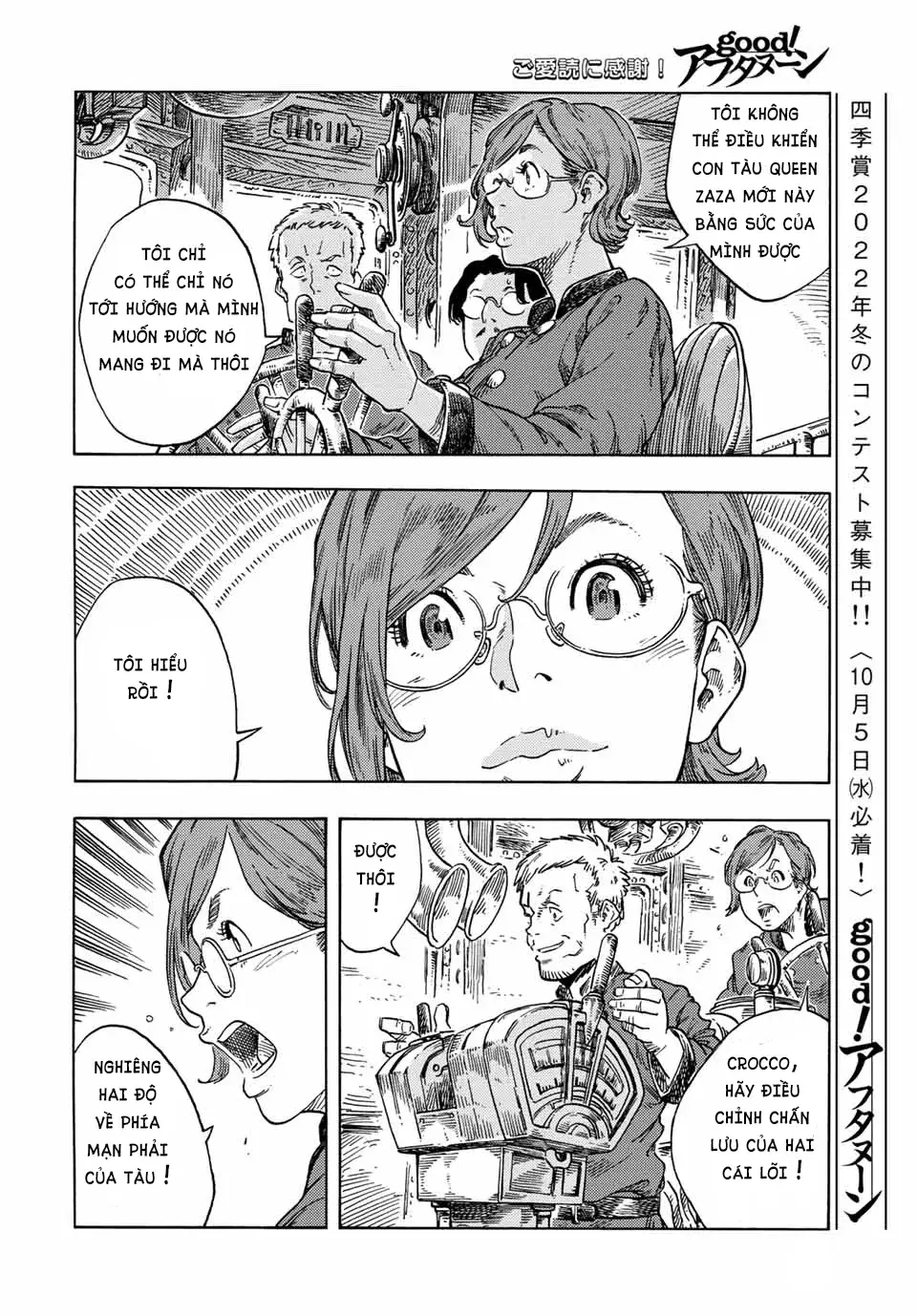 Kuutei Dragons Chapter 72 - 25