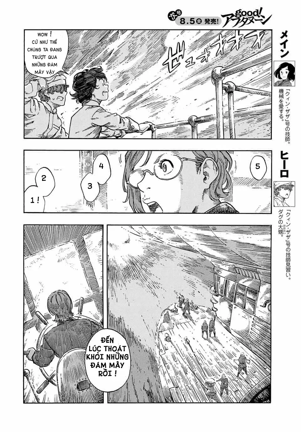 Kuutei Dragons Chapter 72 - 27