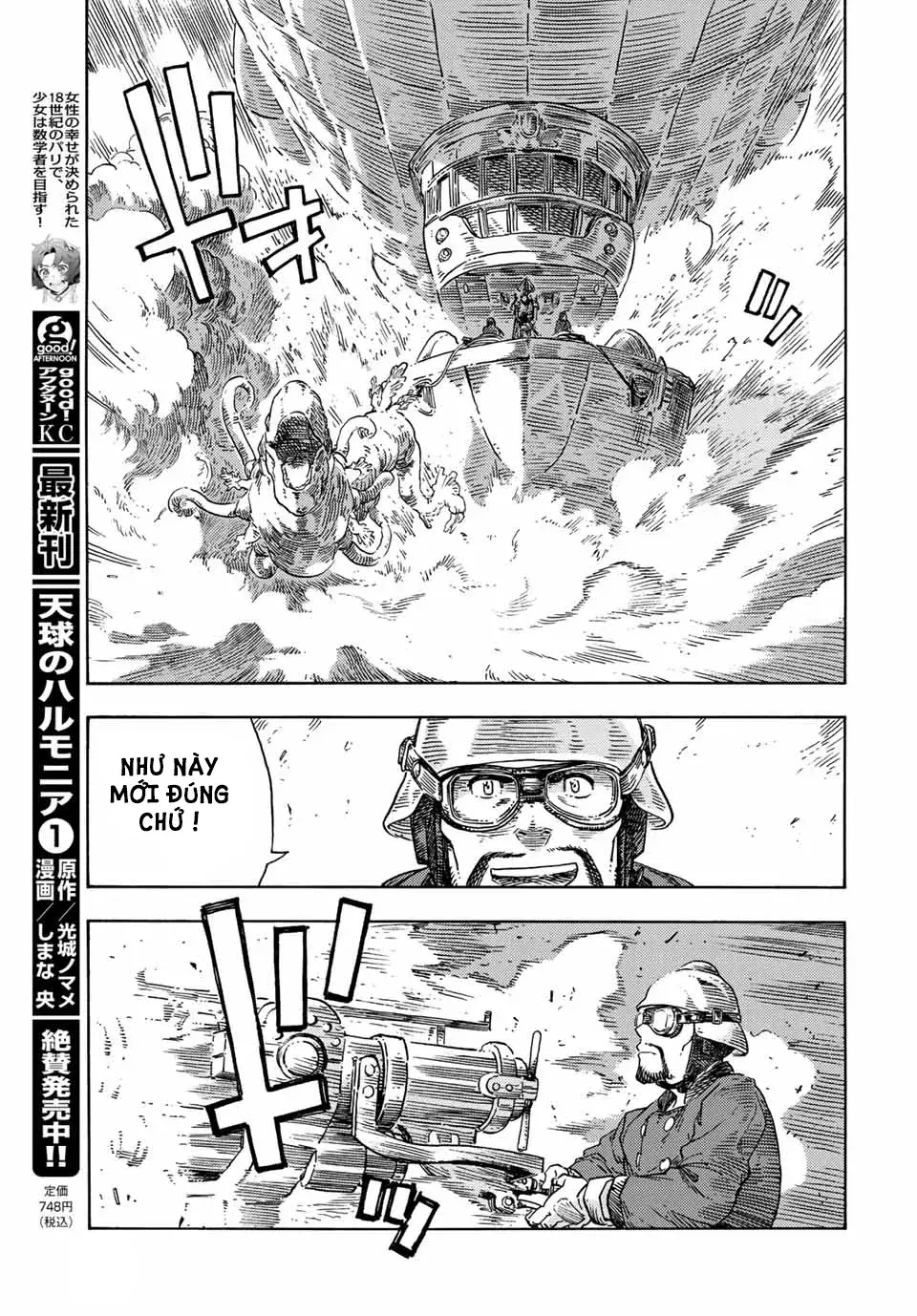 Kuutei Dragons Chapter 72 - 28