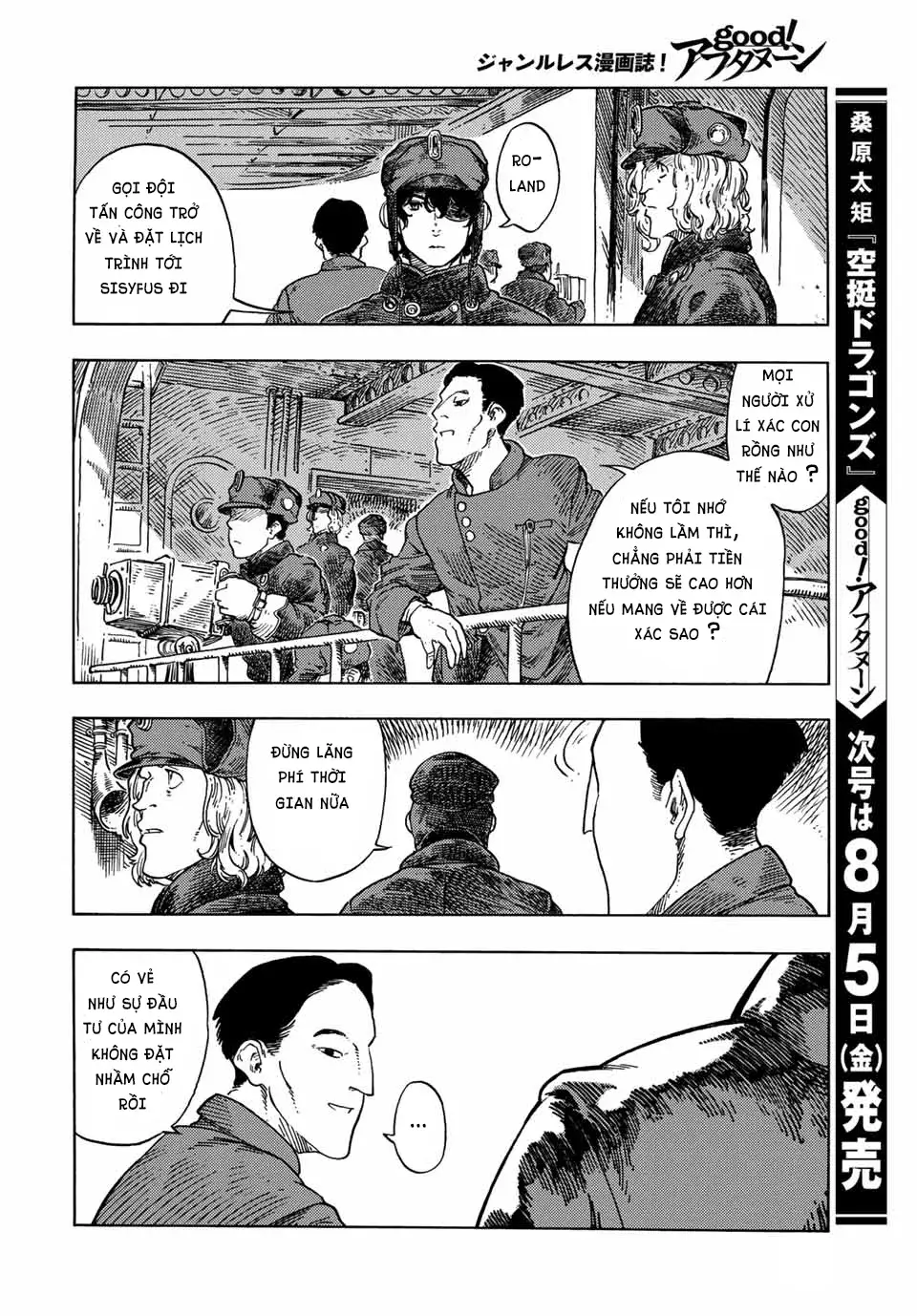Kuutei Dragons Chapter 72 - 33