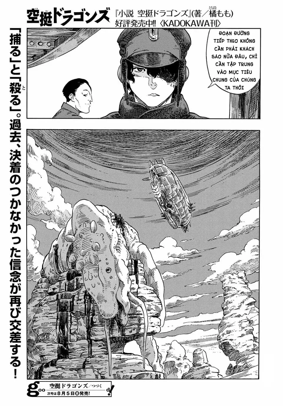 Kuutei Dragons Chapter 72 - 34