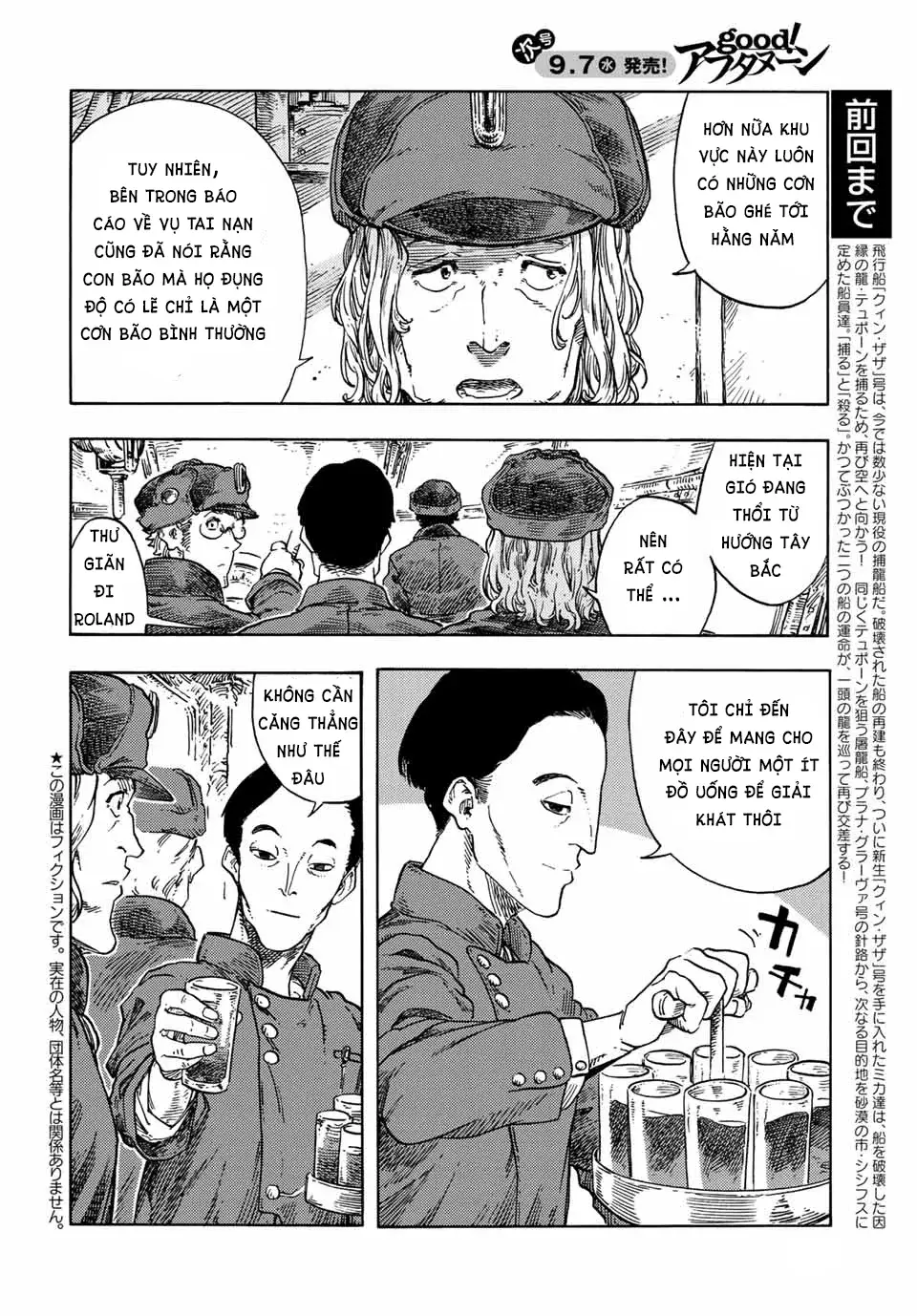 Kuutei Dragons Chapter 73 - 4