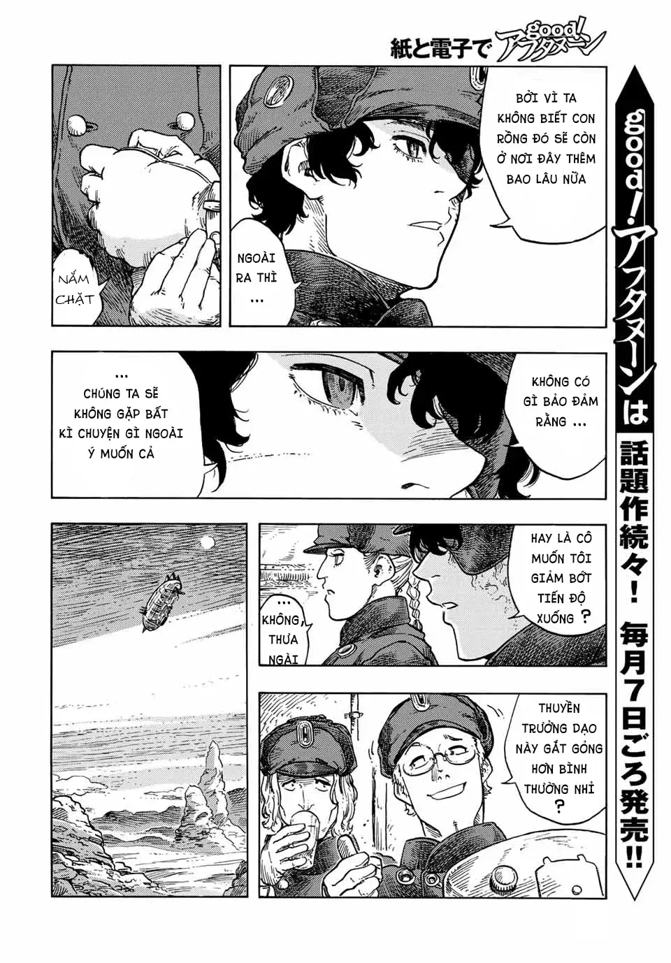 Kuutei Dragons Chapter 73 - 6