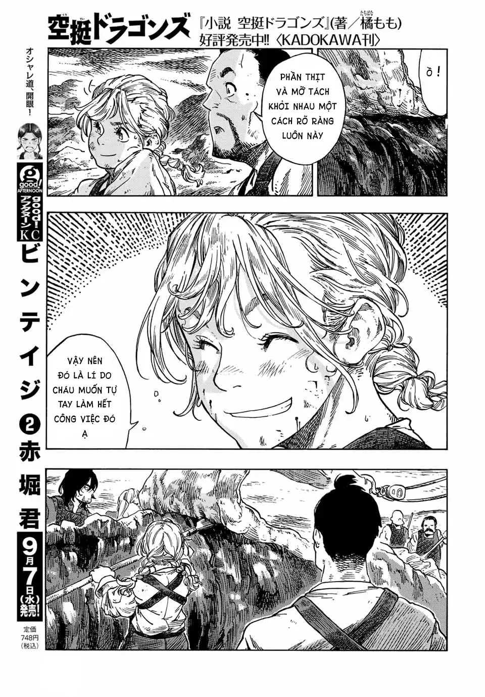 Kuutei Dragons Chapter 73 - 9