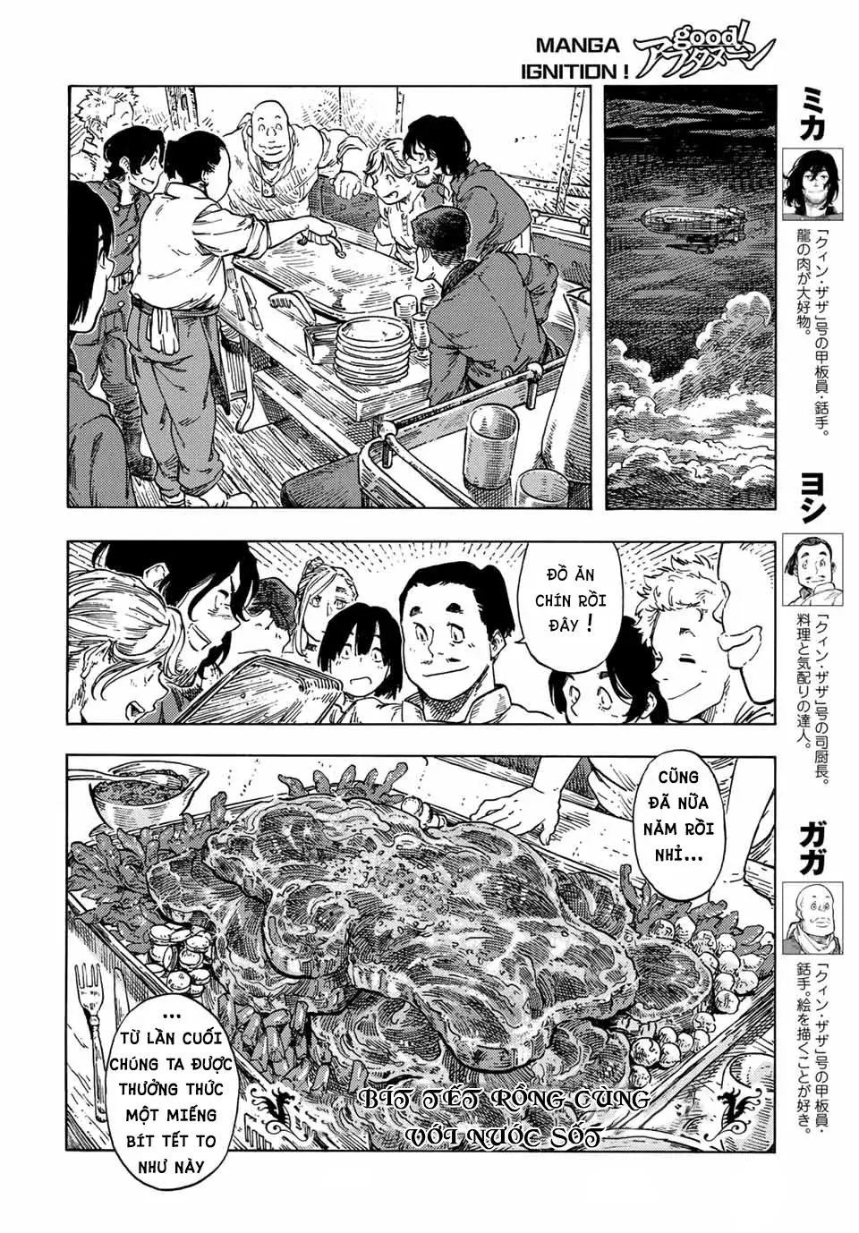 Kuutei Dragons Chapter 73 - 10