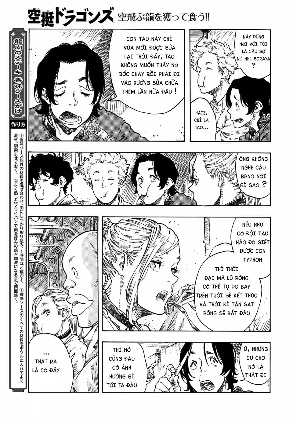 Kuutei Dragons Chapter 73 - 13