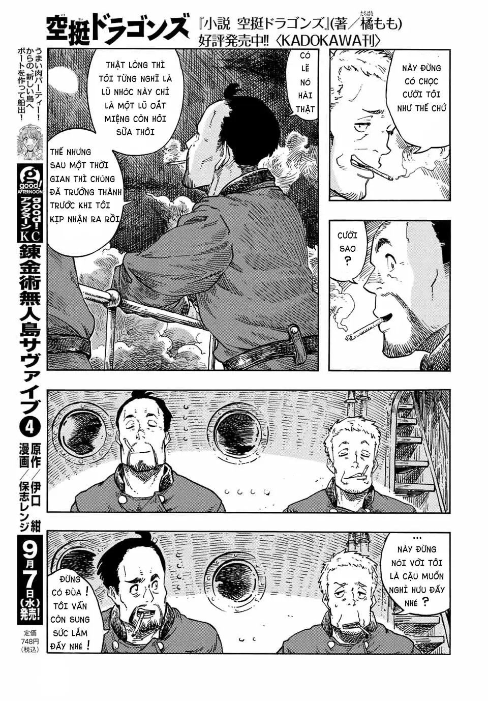 Kuutei Dragons Chapter 73 - 17