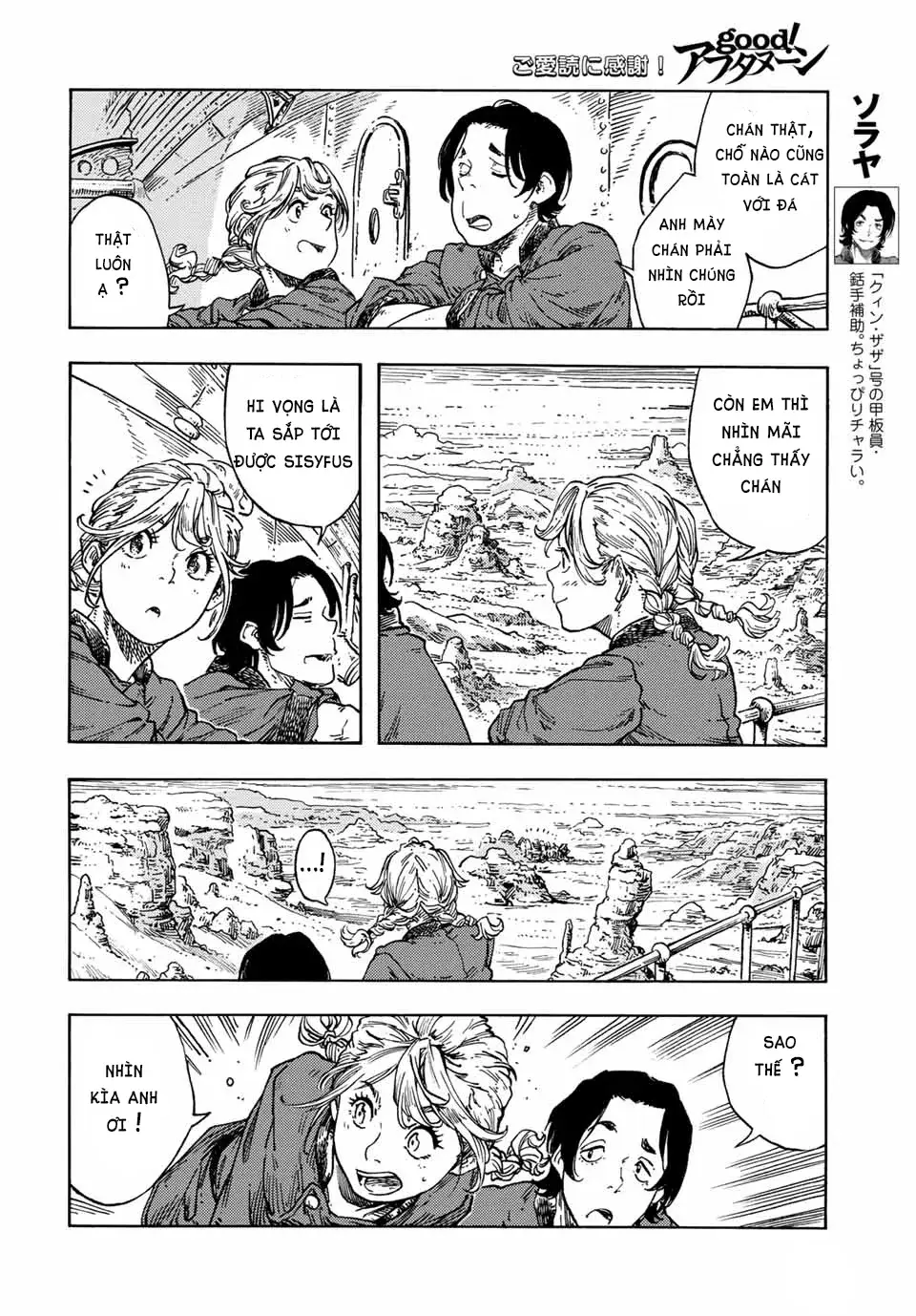 Kuutei Dragons Chapter 73 - 21