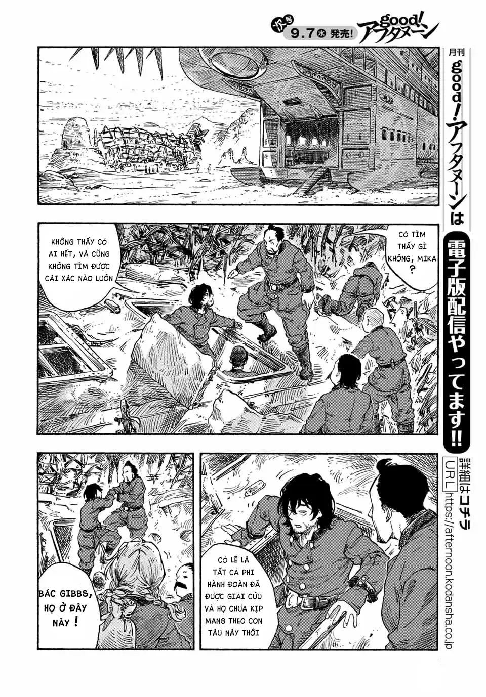 Kuutei Dragons Chapter 73 - 23