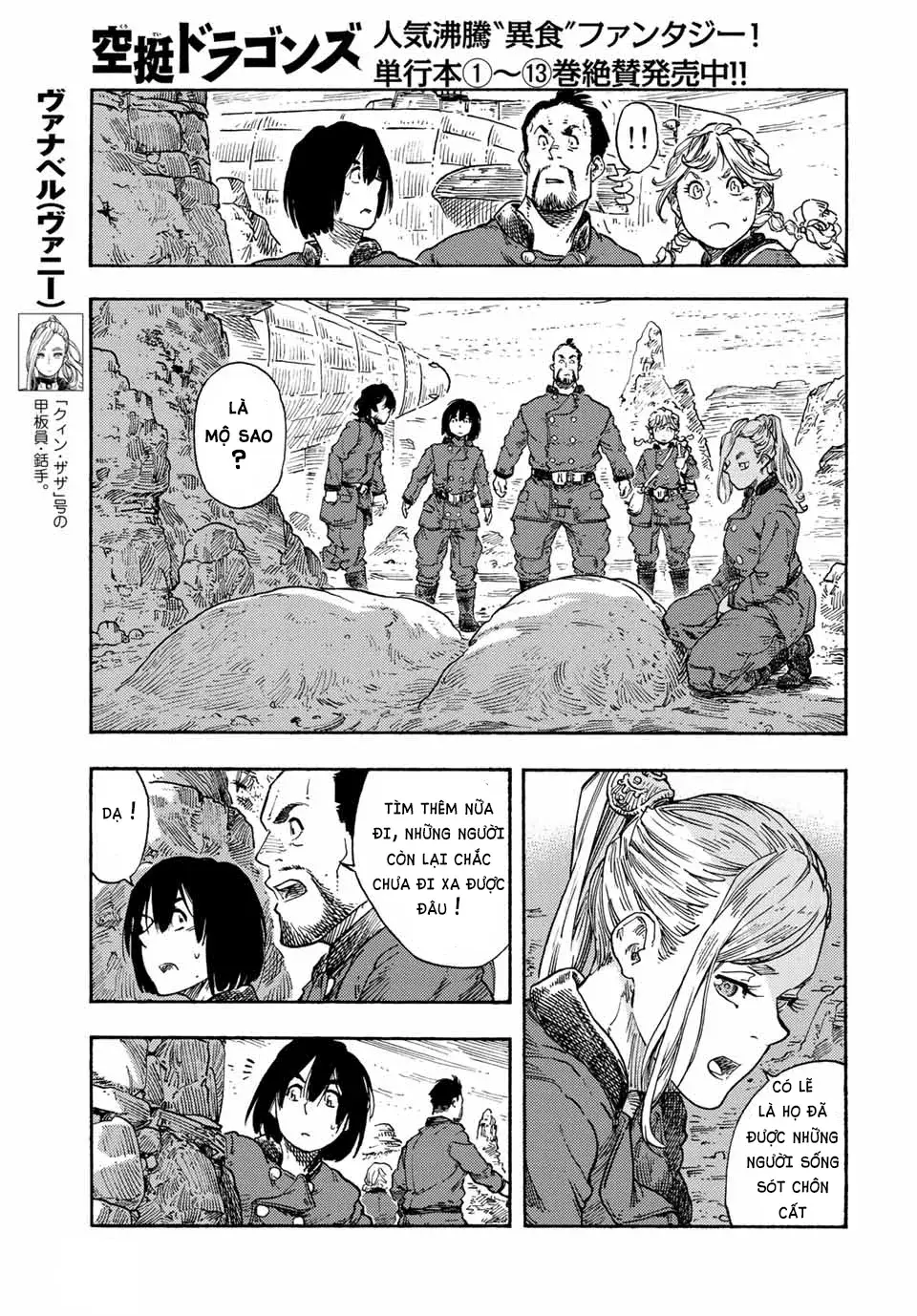 Kuutei Dragons Chapter 73 - 24