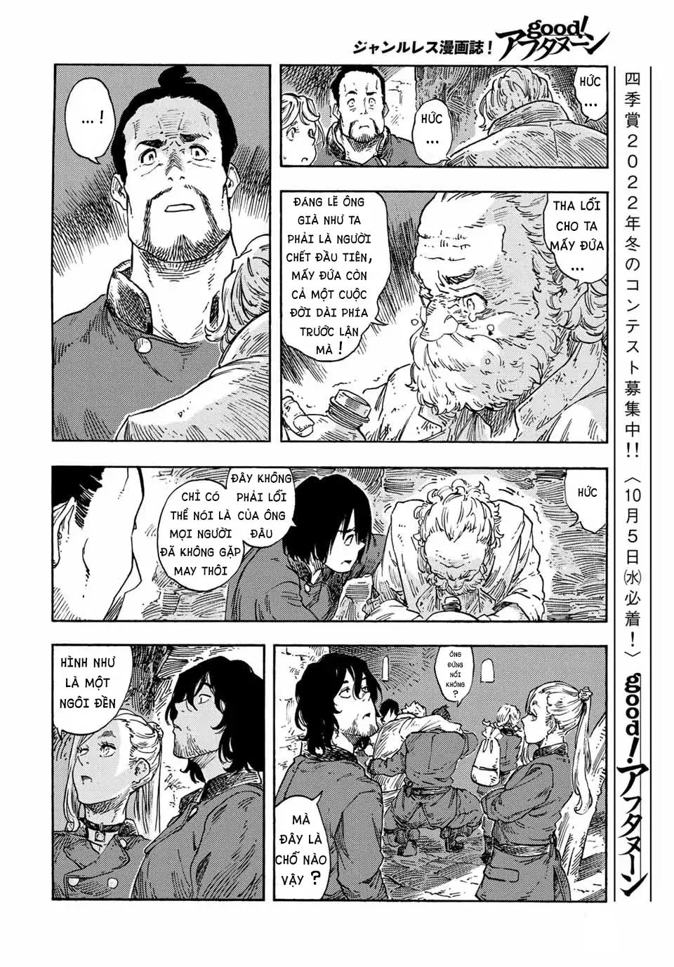 Kuutei Dragons Chapter 73 - 27