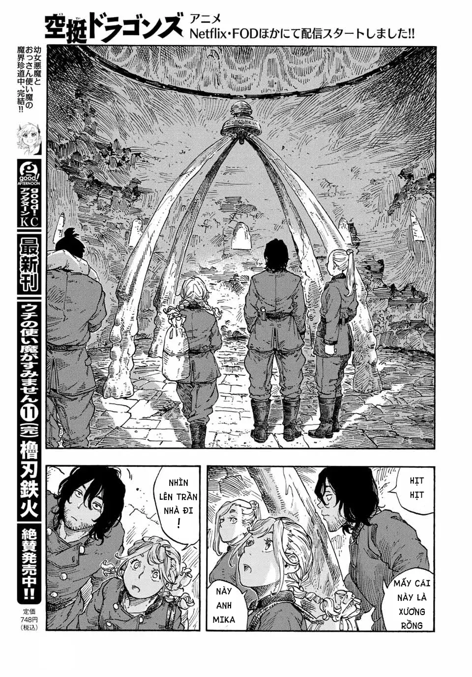 Kuutei Dragons Chapter 73 - 28