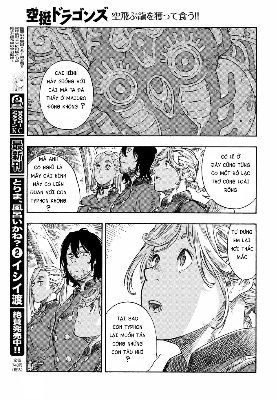 Kuutei Dragons Chapter 73 - 30