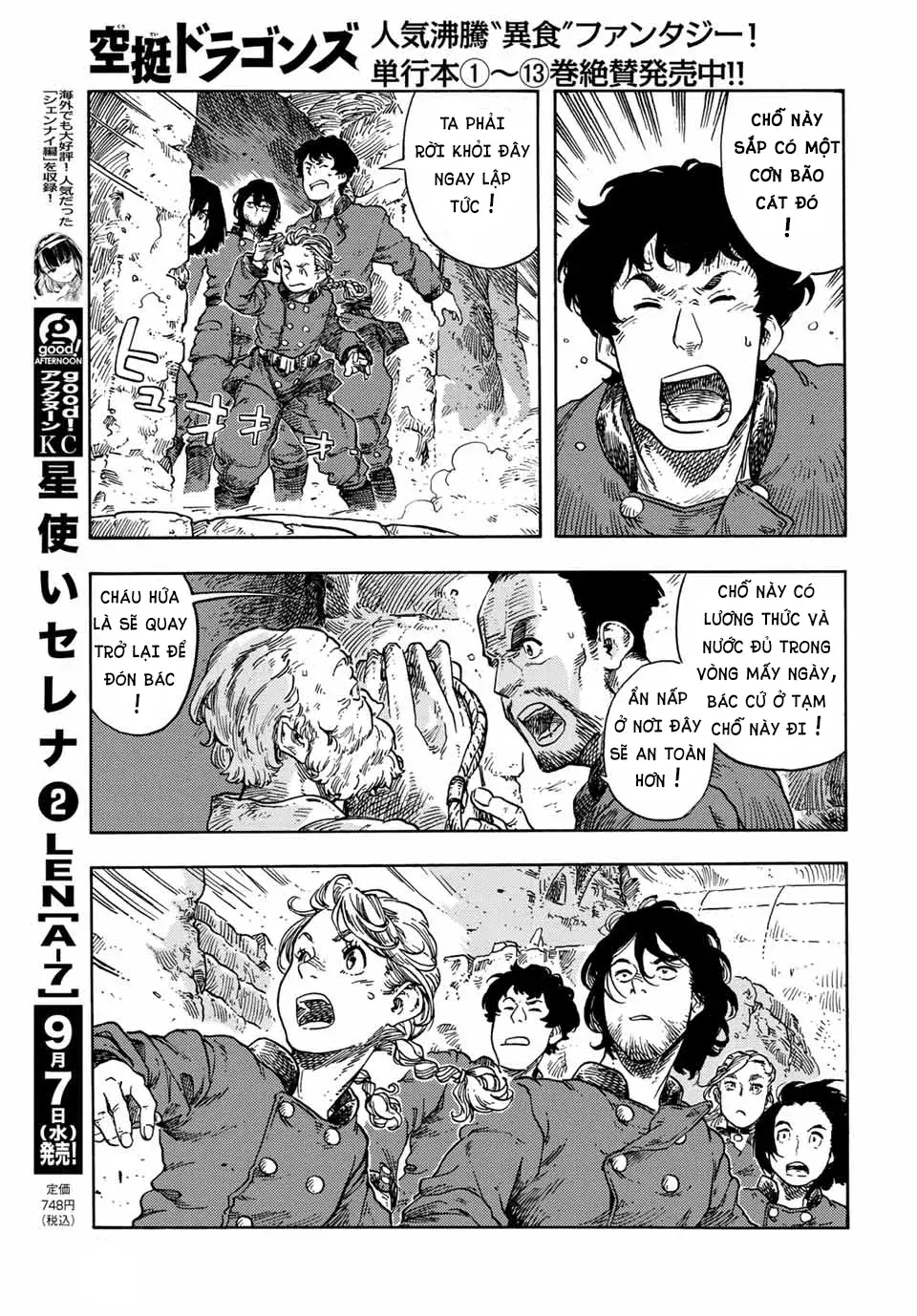 Kuutei Dragons Chapter 73 - 32