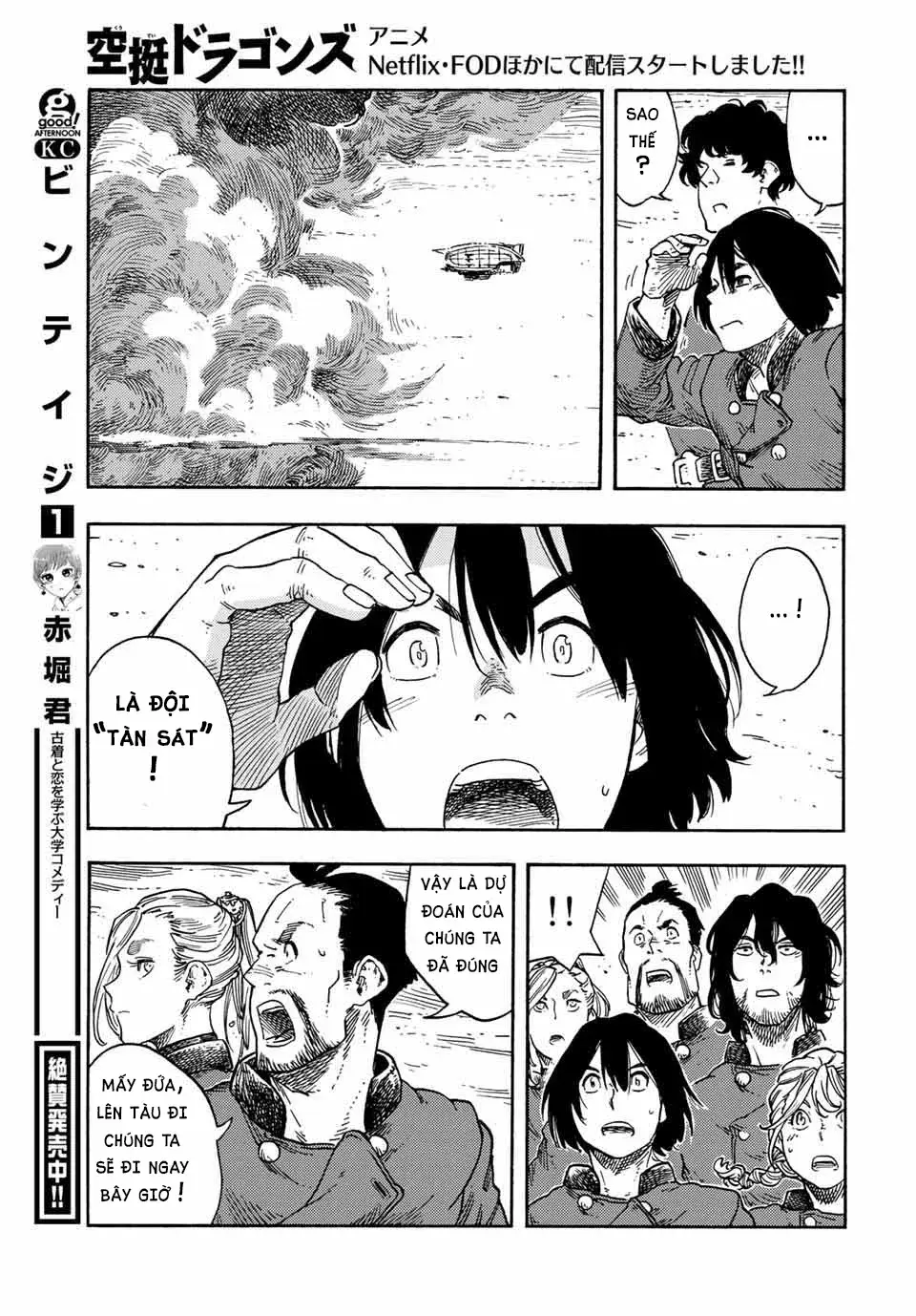 Kuutei Dragons Chapter 73 - 37