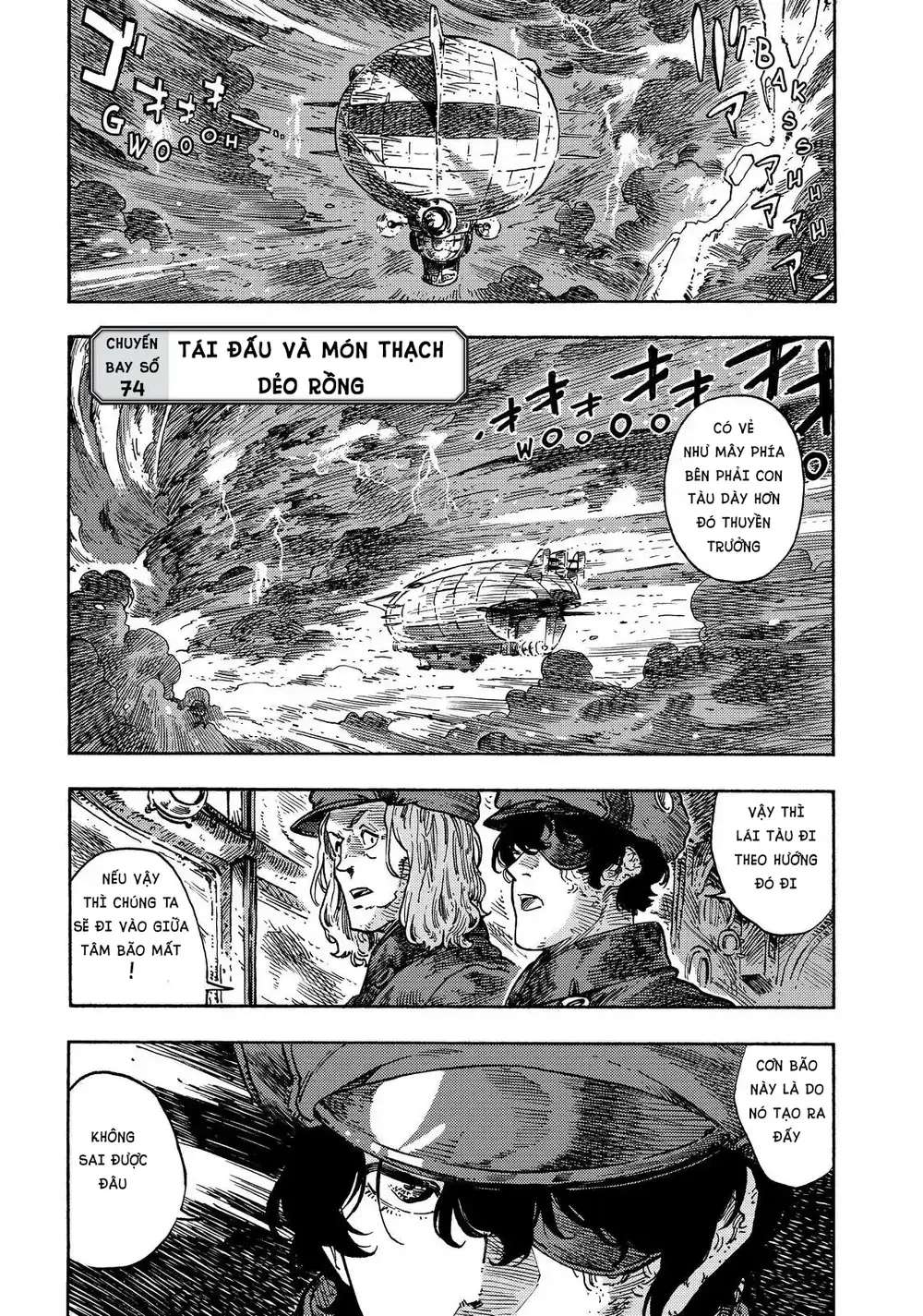 Kuutei Dragons Chapter 74 - 3