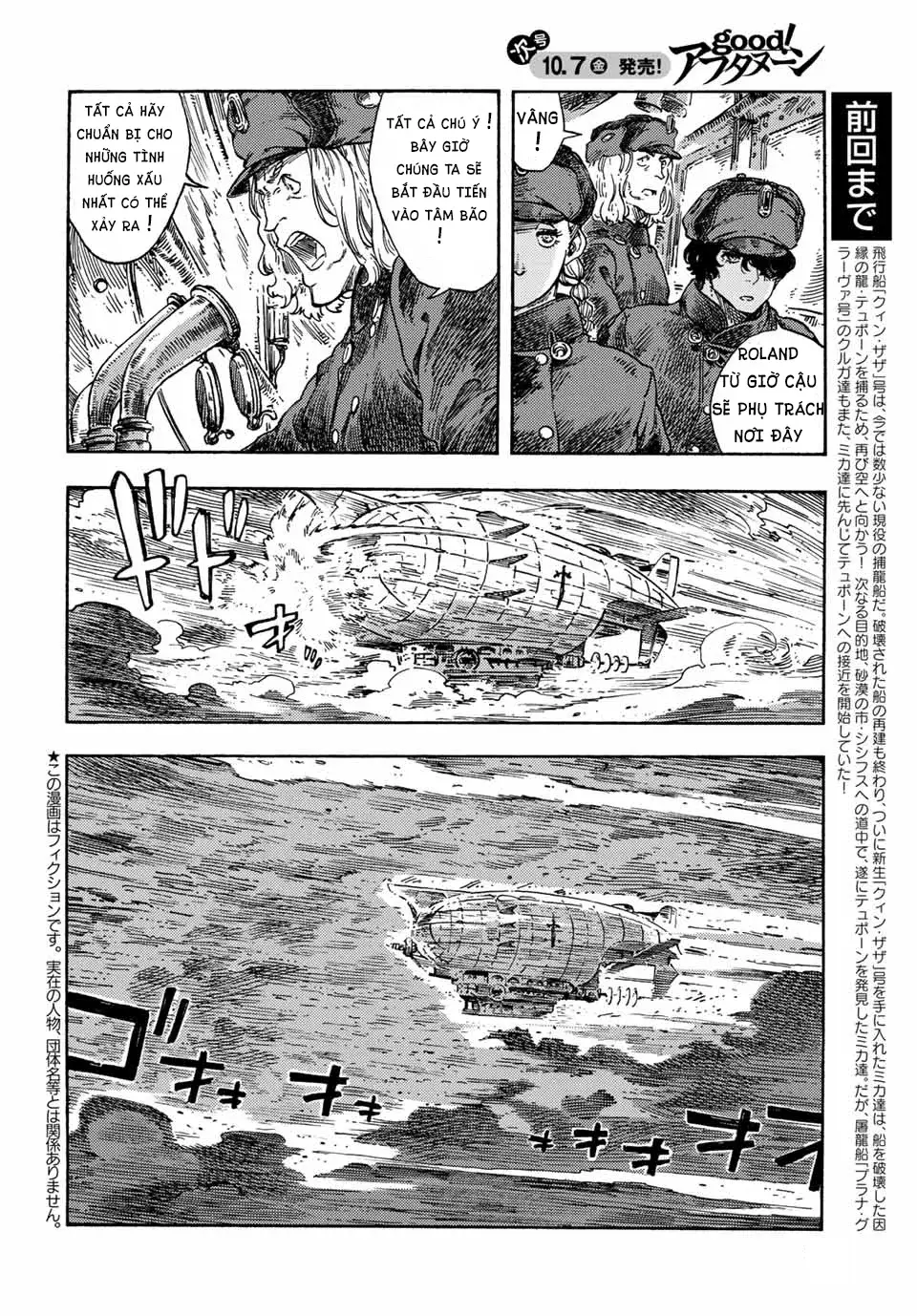 Kuutei Dragons Chapter 74 - 4