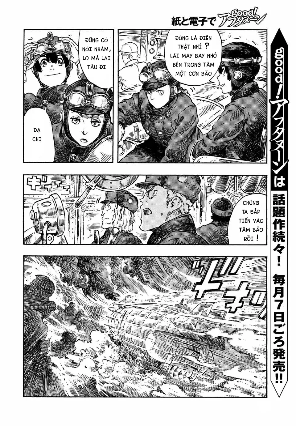 Kuutei Dragons Chapter 74 - 6