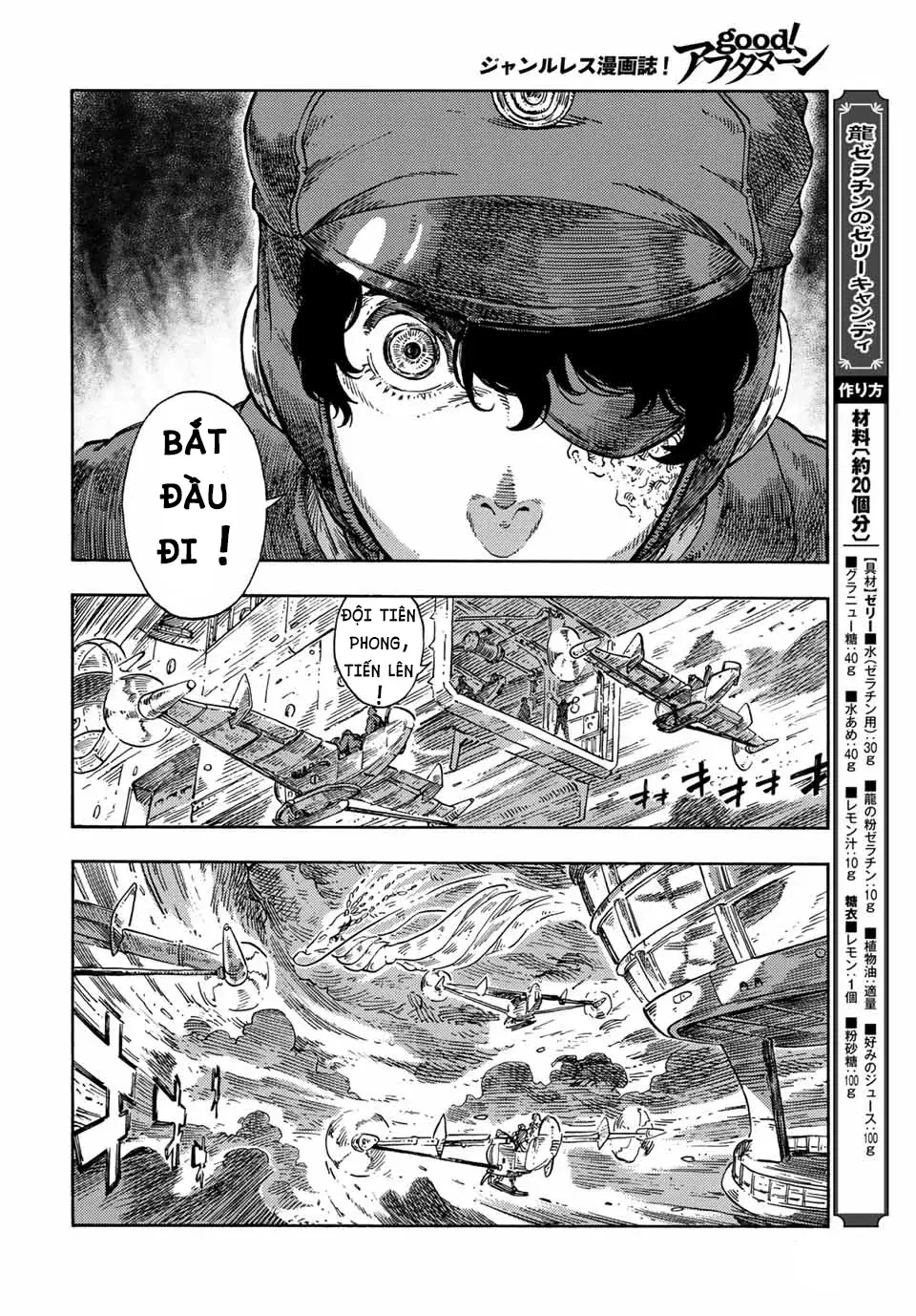 Kuutei Dragons Chapter 74 - 17