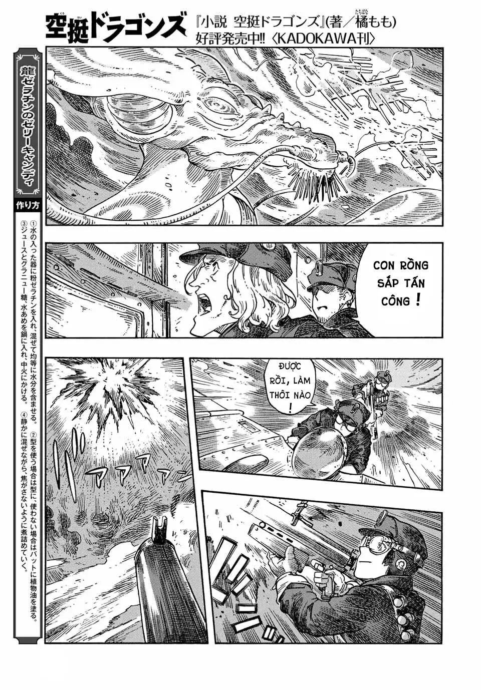 Kuutei Dragons Chapter 74 - 18