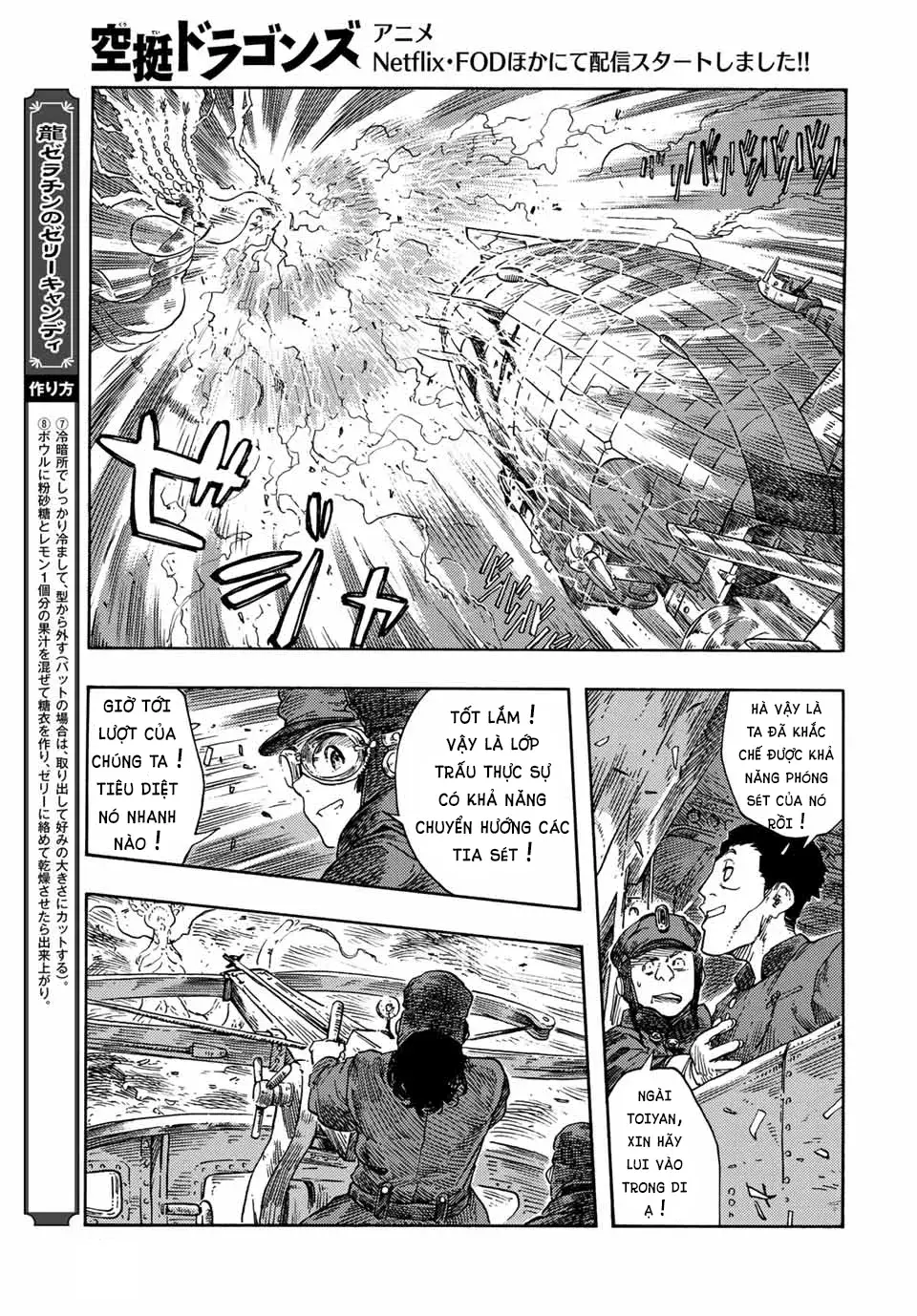 Kuutei Dragons Chapter 74 - 20