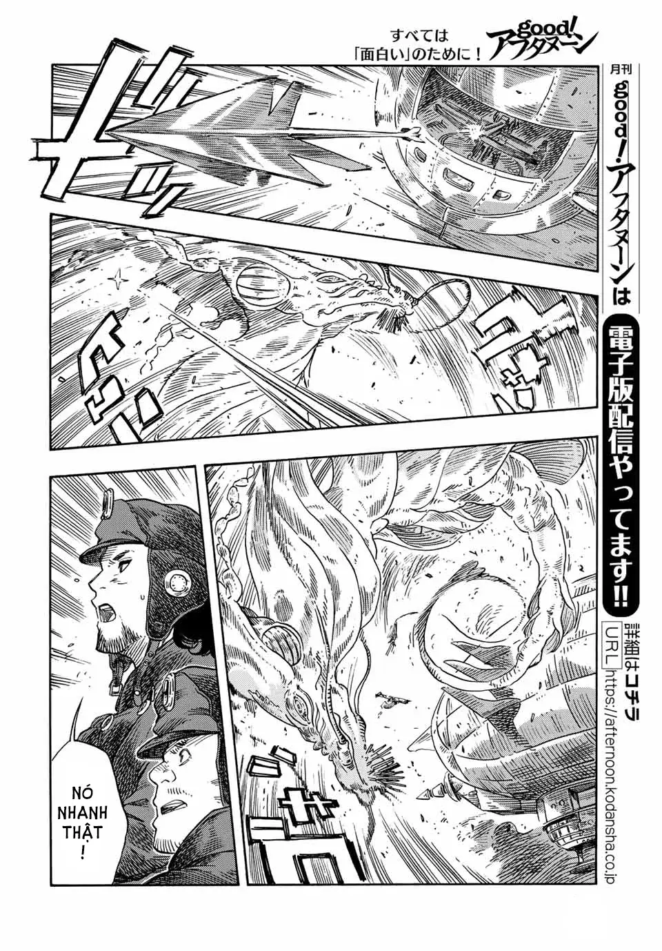 Kuutei Dragons Chapter 74 - 21