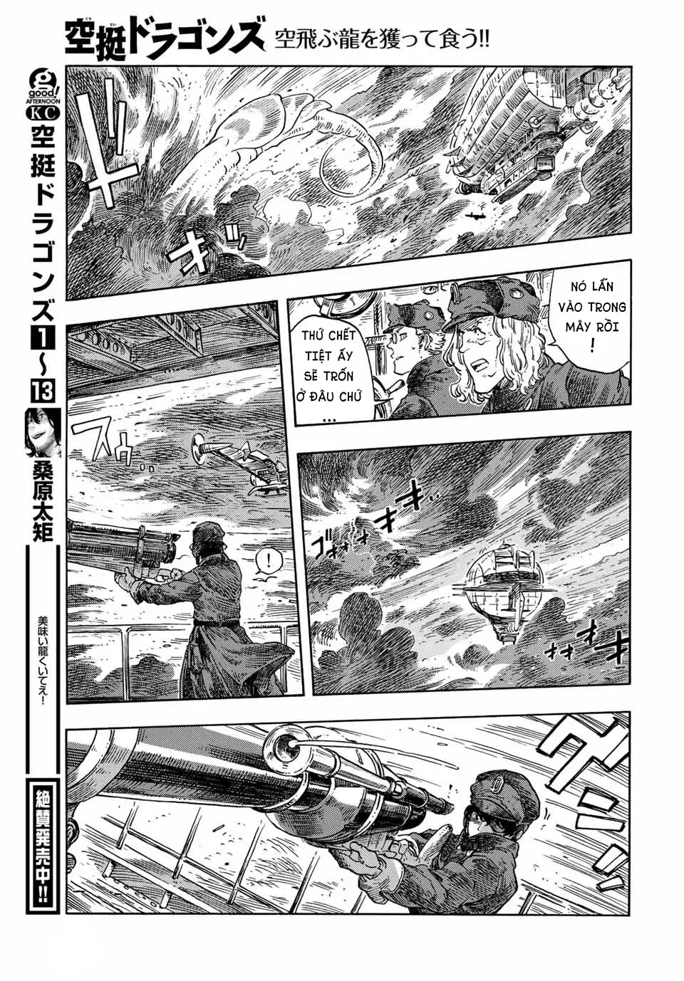 Kuutei Dragons Chapter 74 - 22