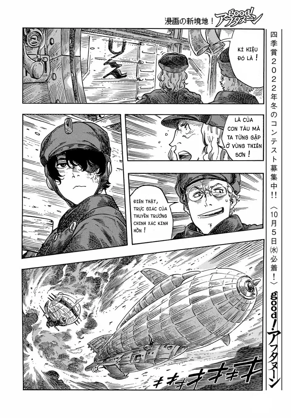 Kuutei Dragons Chapter 74 - 25