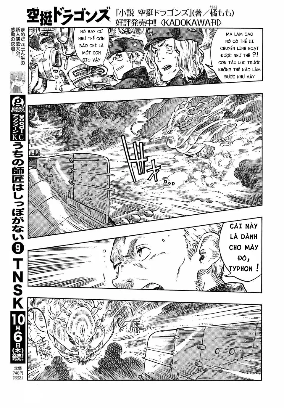 Kuutei Dragons Chapter 74 - 26