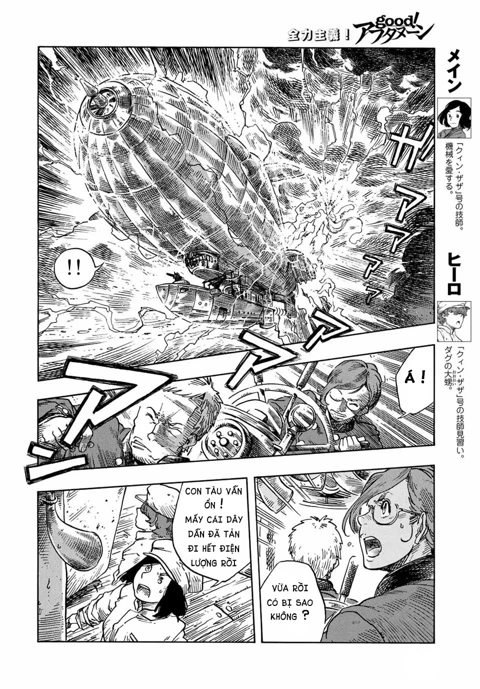 Kuutei Dragons Chapter 74 - 27