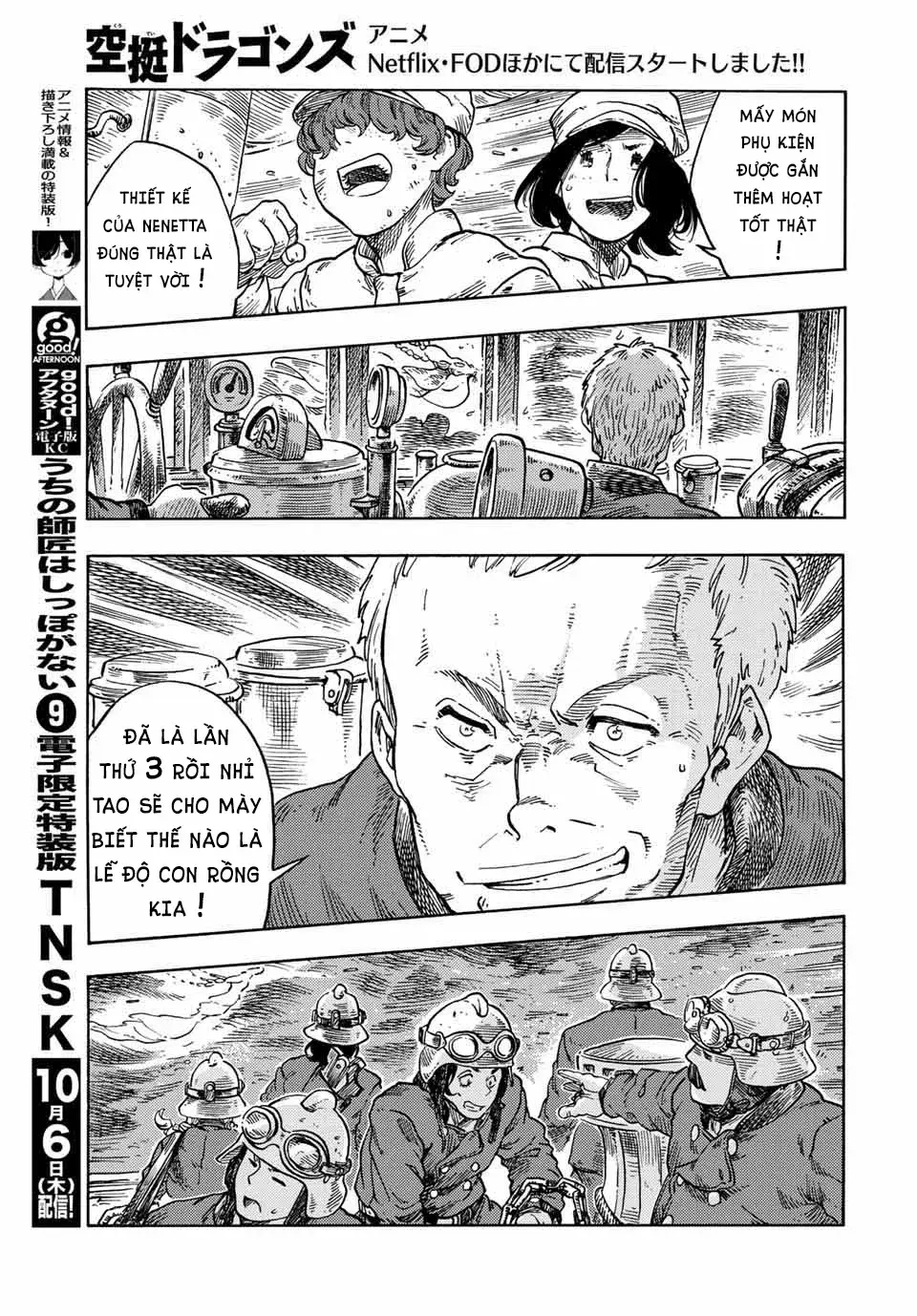 Kuutei Dragons Chapter 74 - 28