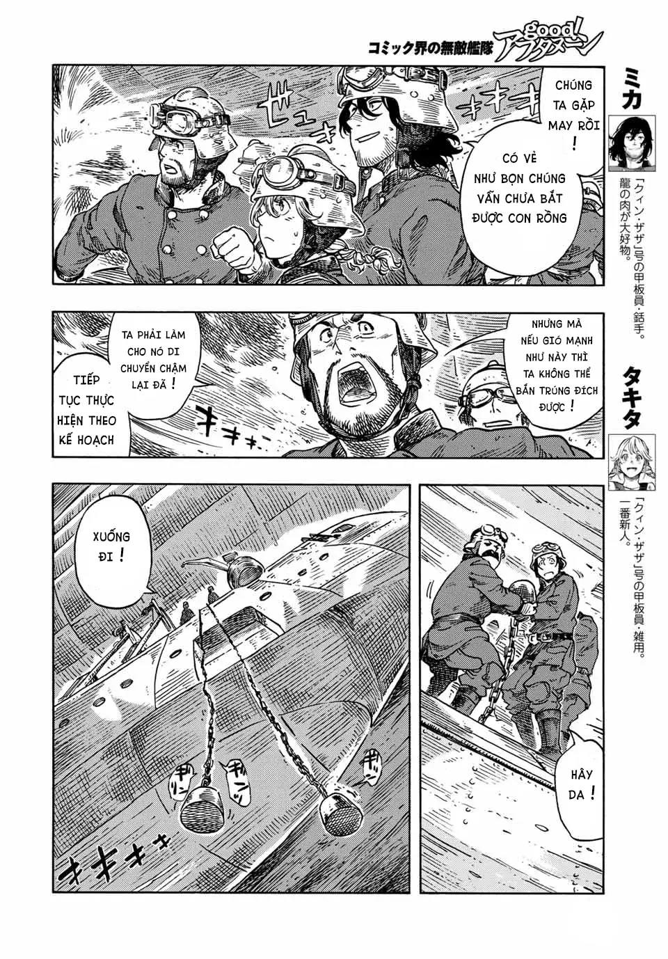 Kuutei Dragons Chapter 74 - 29