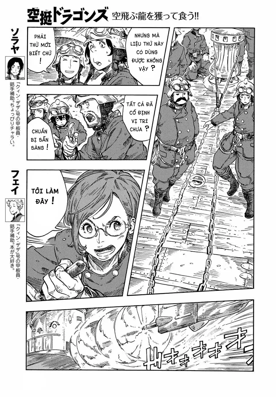 Kuutei Dragons Chapter 74 - 30