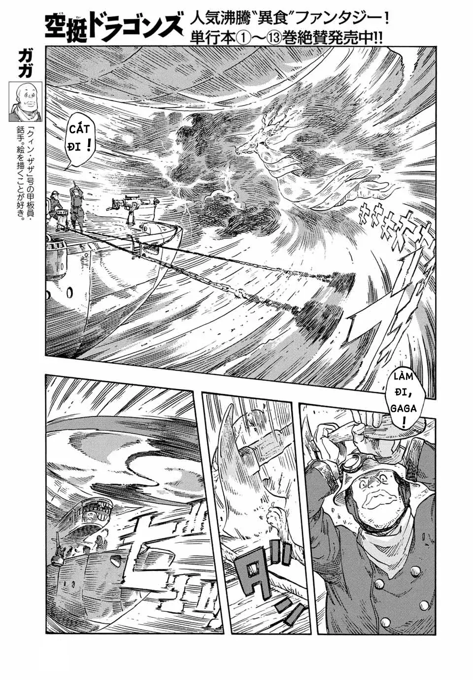 Kuutei Dragons Chapter 74 - 32