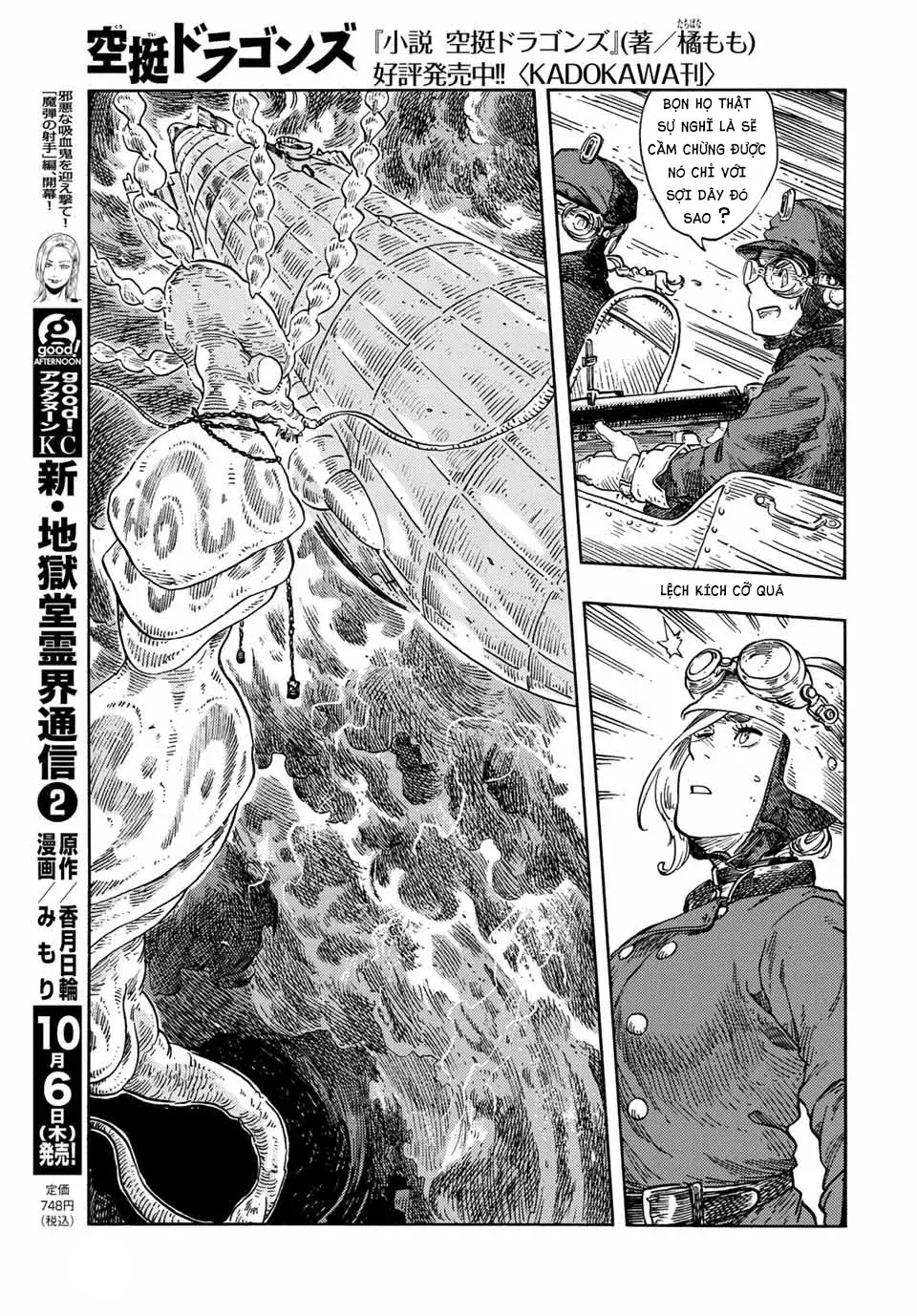 Kuutei Dragons Chapter 74 - 34