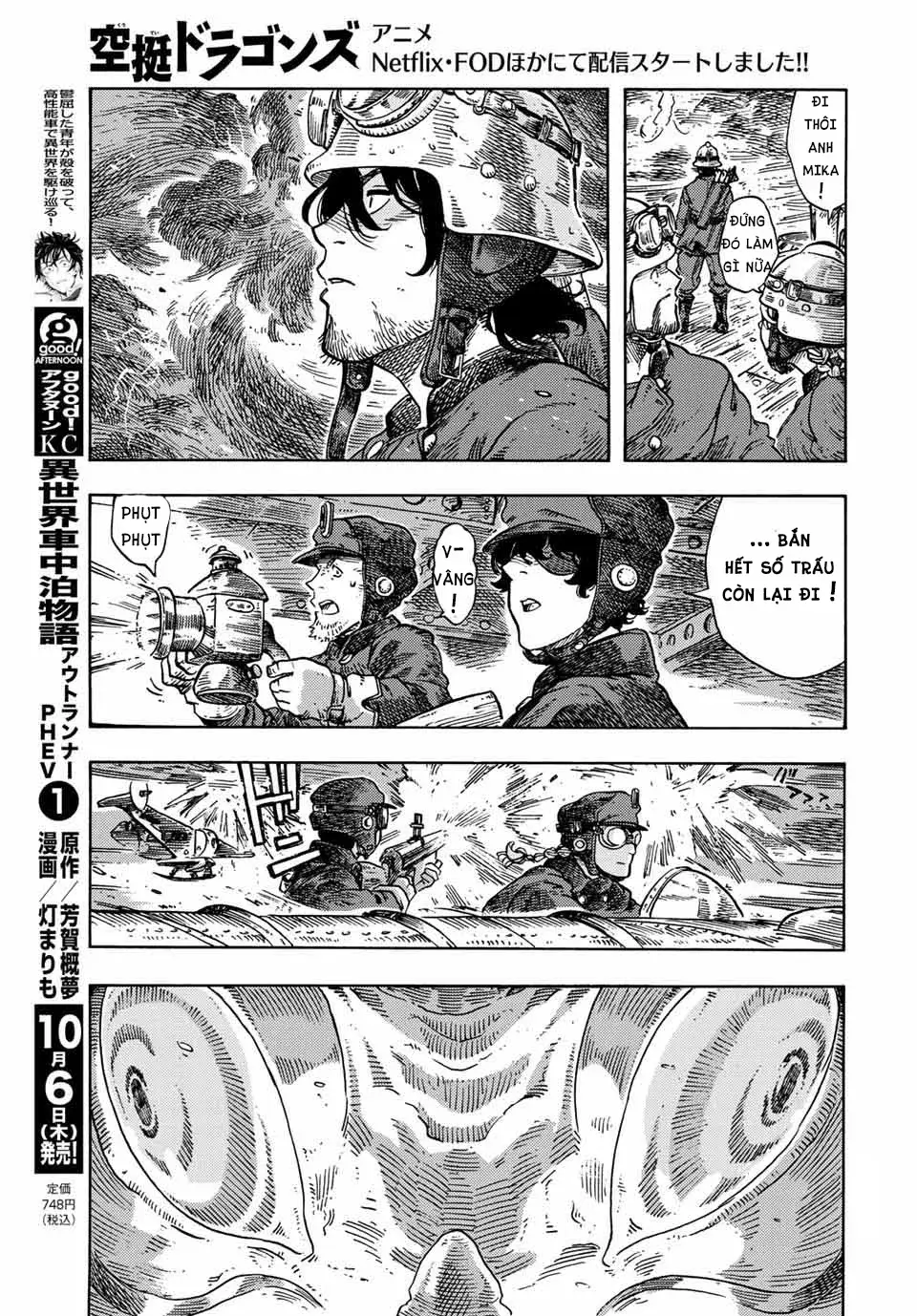 Kuutei Dragons Chapter 74 - 36