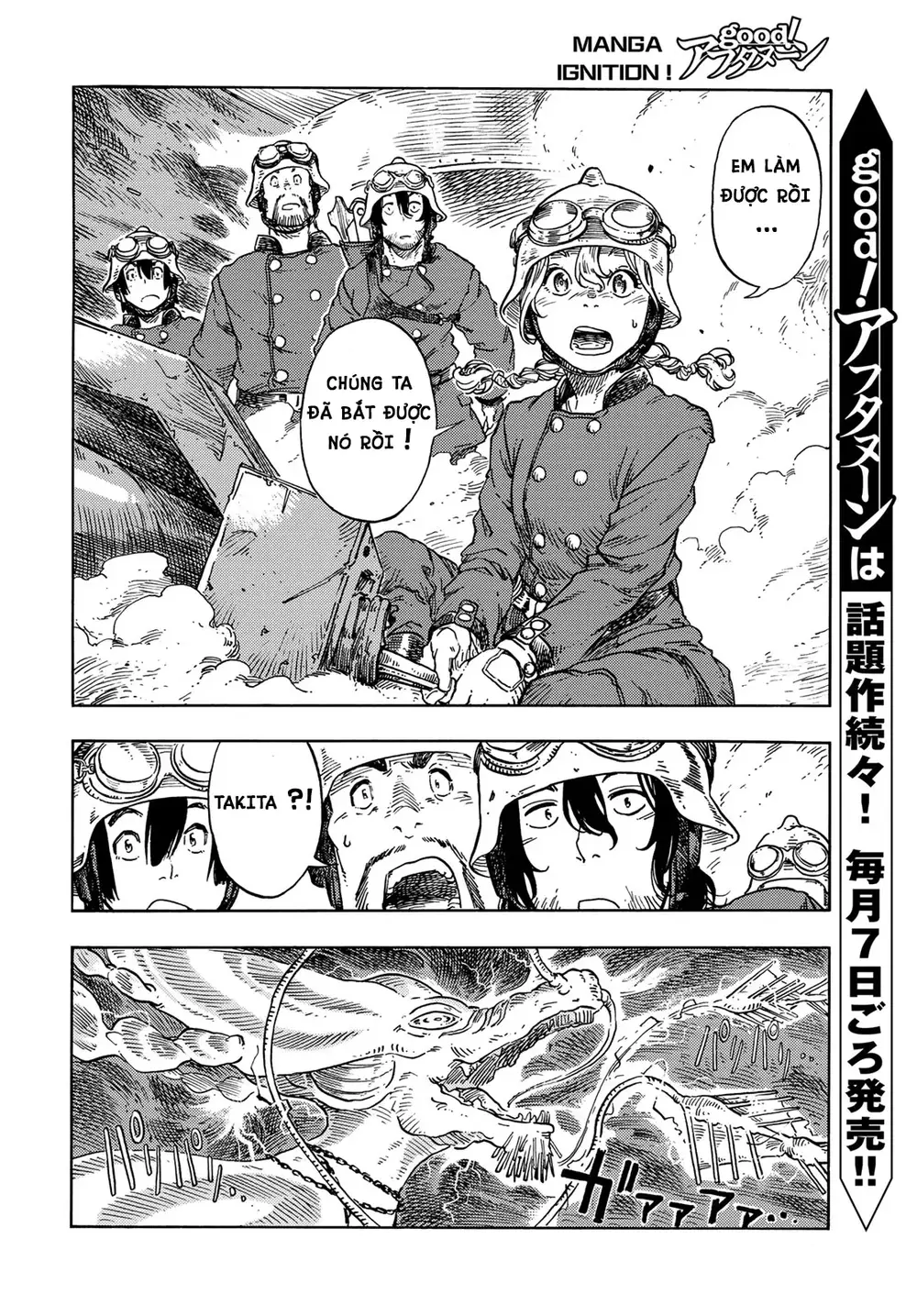 Kuutei Dragons Chapter 75 - 12