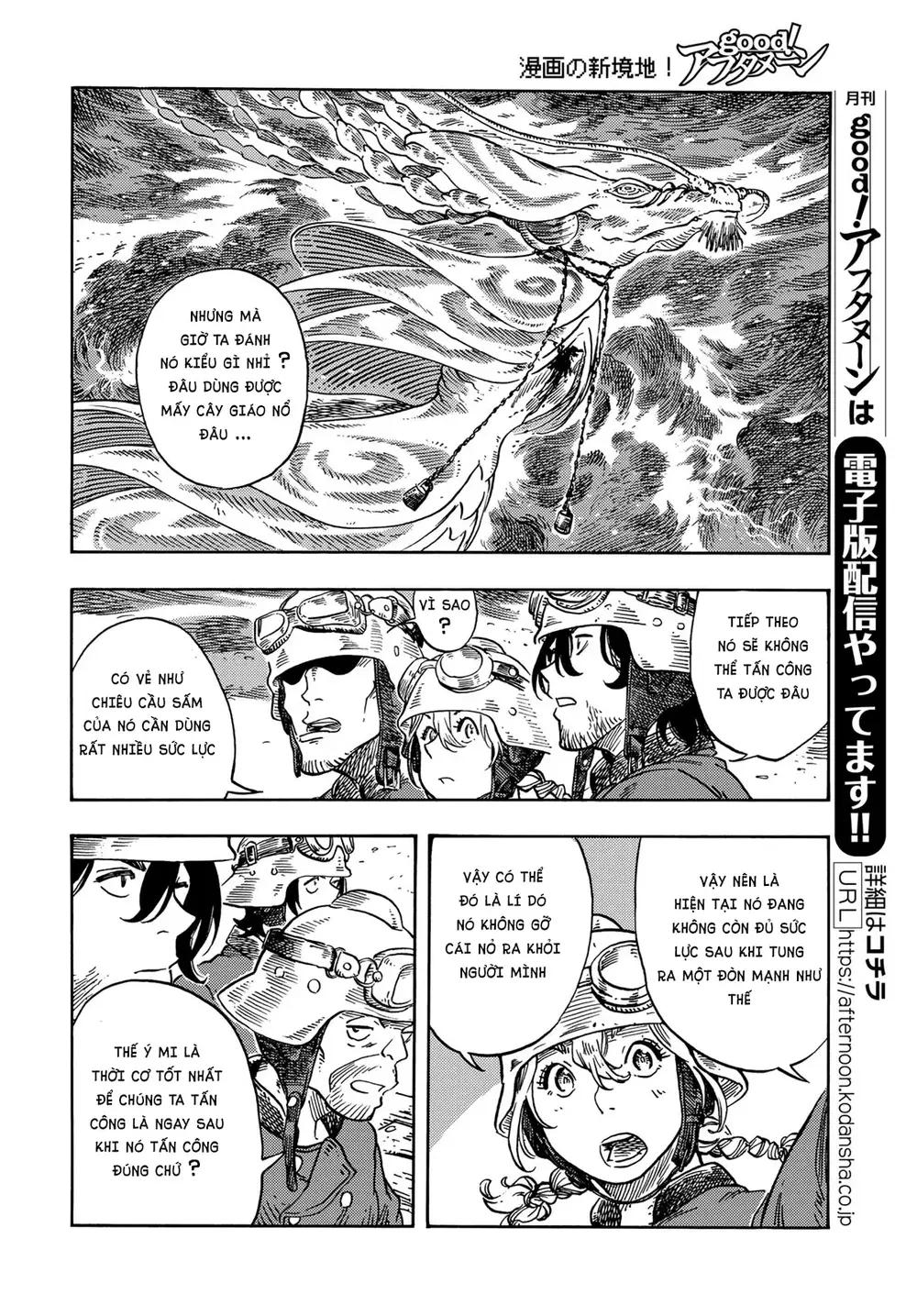 Kuutei Dragons Chapter 75 - 16