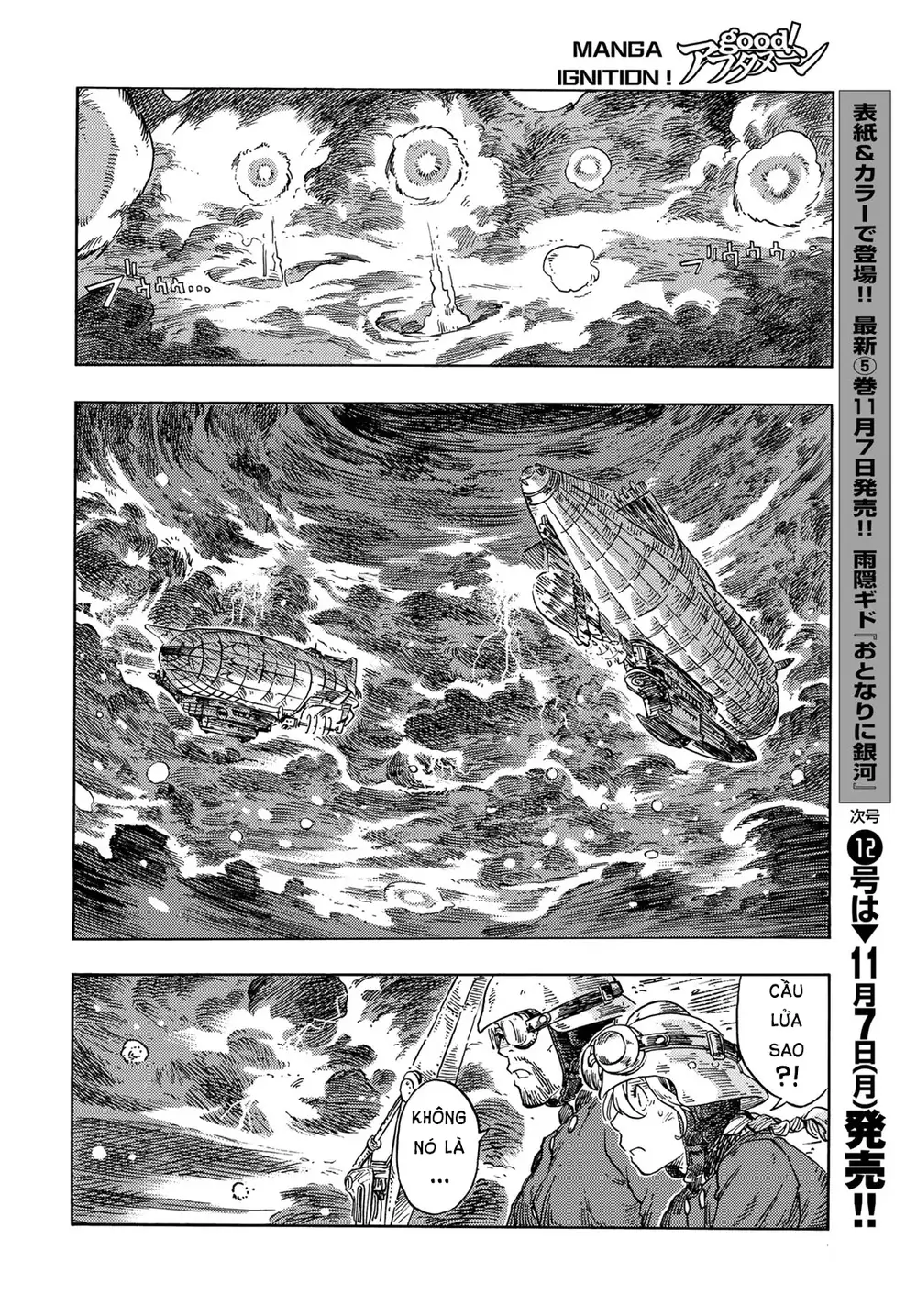 Kuutei Dragons Chapter 75 - 32