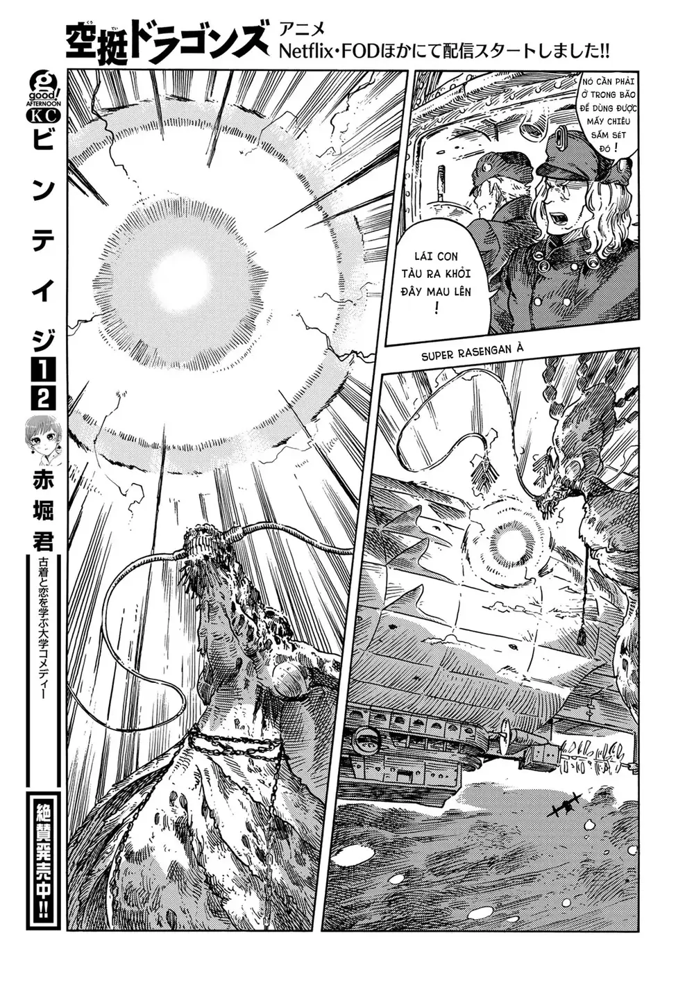 Kuutei Dragons Chapter 75 - 42